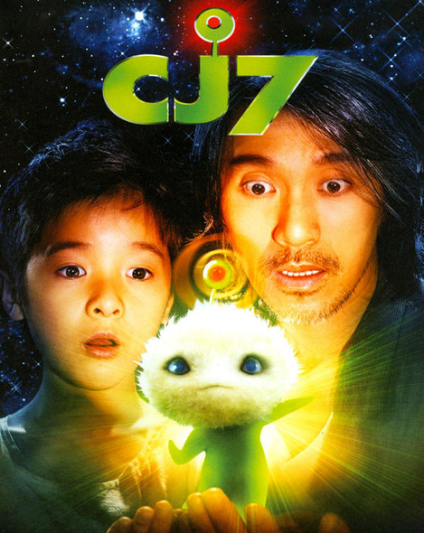 CJ7 (2008) [MA HD]