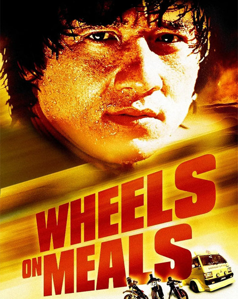 Wheels on Meals (1984) [Vudu HD]