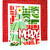 Mid Century Bauble Tree Stencil
