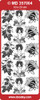 DOODEY MD357004 Silver Engraved Various Christmas set 2 Peel Stickers One 9x4 Sheet