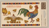 PSX Stickers Rooster and Chicken Stickers SH6475
