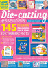Die-Cutting Essentials Magazine Issue 114 - Sentimental Ampersand