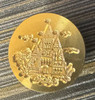 Sealing Wax Seal Stamp - Brass Castle with Birds
