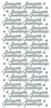 Ecstasy Crafts Peel Sticker - Seasons Greetings- Silver