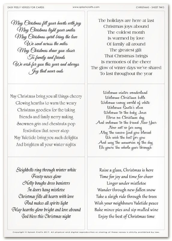 Easy Peely Verses for Cards - Christmas Set