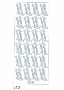 Starform SEASON'S GREETINGS Outline Peel Sticker 310 GOLD