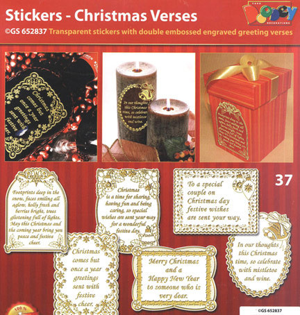 VERSES Gold N37 Christmas GS652837 Peel Stickers One Sheet with 6 Stickers