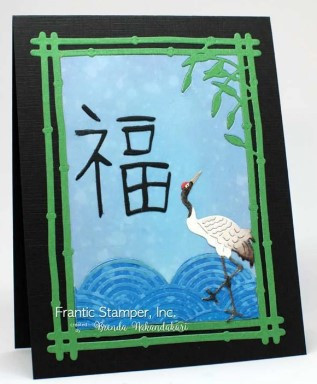 Frantic Stamper Cutting Die- Bamboo Frame and Cranes