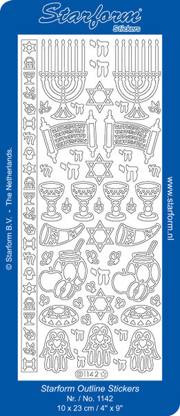Starform N1142 GOLD JUDIACA SYMBOLS JEWISH Peel Stickers OUTLINE