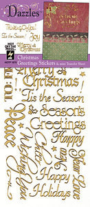 HOTP Dazzles N1879 GOLD Christmas Greetings Outline Peel Sticker