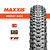Maxxis Ardent Race TR Foldable Tyre