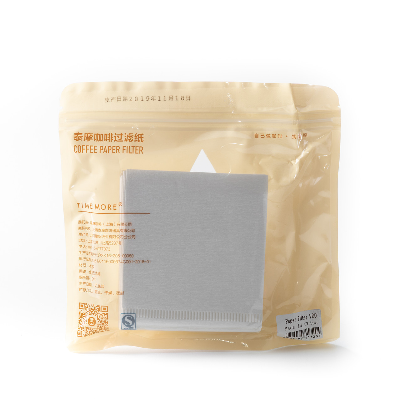 Timemore Filter Paper - Thumbnail 3