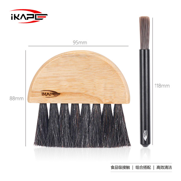 IKAPE Espresso Bar Brush Cleaning Set