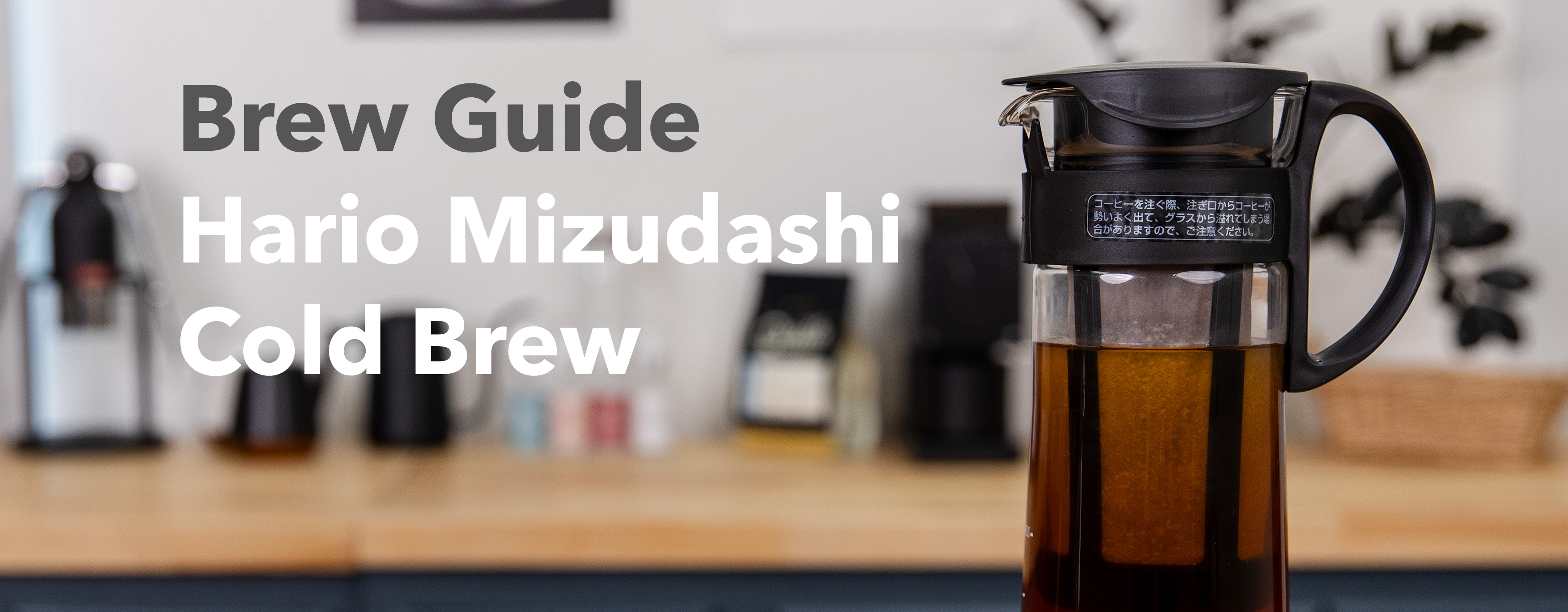 Mizudashi (Cold Brew) Coffee Maker