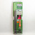 Carlson's Benelli M1 M2 SBE 1 SBE 2 12Ga 8 Shot Magazine Tube Extension