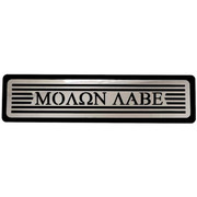 Molan Labe Step Plate - Plain 5 X 20 X 14 Inch