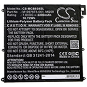 MQ08 BATTERY