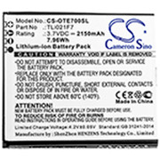 EE70 BATTERY