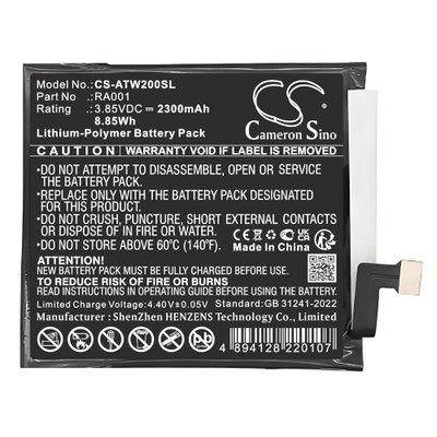 VISTA BATTERY