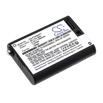 U27 PRO BATTERY