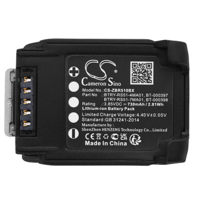 BTRY-RS51-7MA01 BATTERY