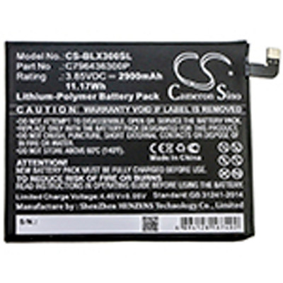 V0210WW BATTERY