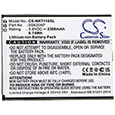 2300MAH 8.74WH LI-ION BATTERY Replacement
