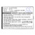 Wiseasy P3 BATTERY