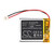 AMPS: 0.35 - VOLTS: 3.7