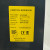 50 L LubeTool Powder-Coated Steel Resvervoir Label (A72.079623)