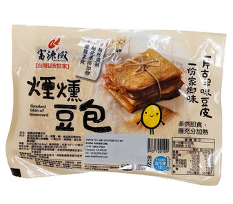 Smoked Tofu Skin Large 富源成煙燻大豆包