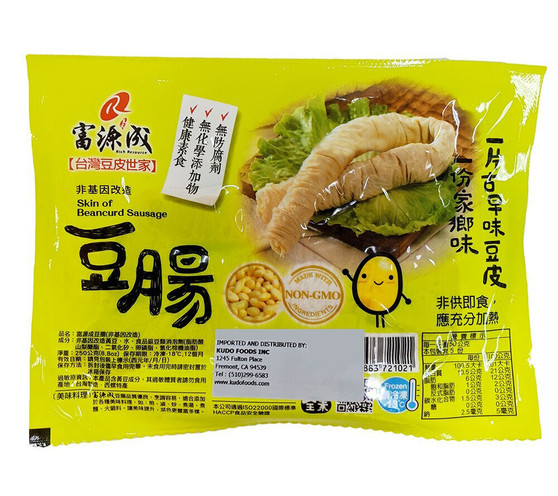 Tofu Skin Sausage Shape 富源成非基改豆腸