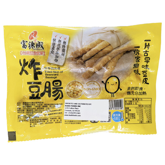 Kudo Fried Tofu Skin Sausage Shape 富源成非基改炸豆腸