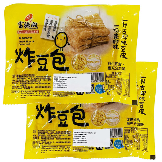 Fried Tofu Skin (2 packs) 富源成非基改炸大豆包 (2包)