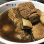 Kudo Ten Ribs Soup Base 十全排骨