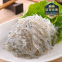 Taiwan Fresh Whitebait 台灣生凍吻仔魚