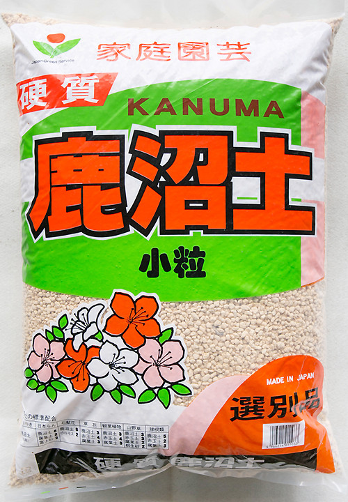 Kanuma Small Grain Bonsai Soil