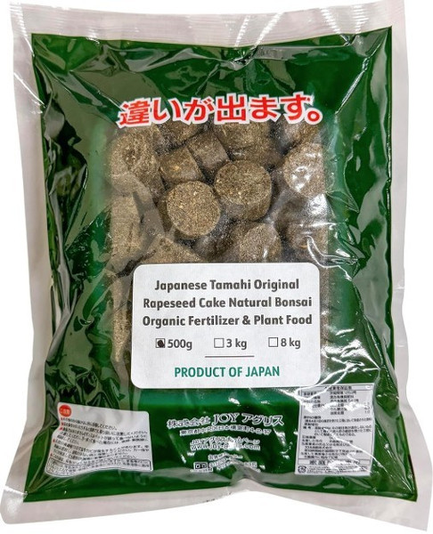 Fertilizer - 500G Tamahi Fertilizer Cakes