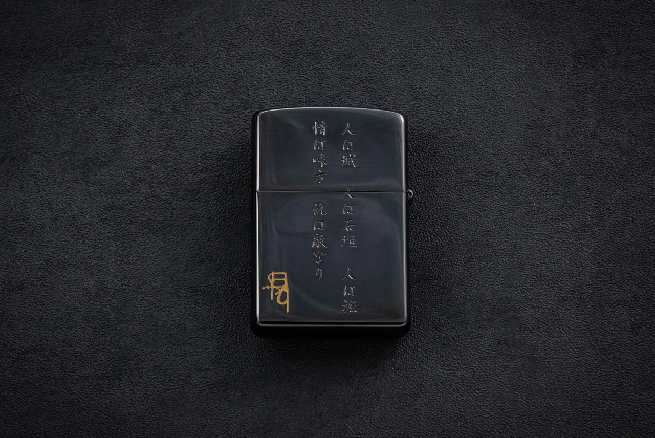 ZIPPO Sengoku Busho Series – Takeda Shingen w/ Wooden Box