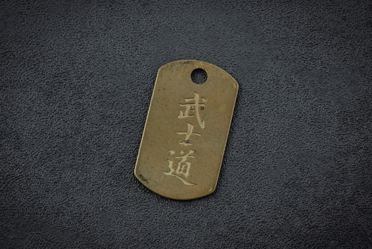 Steel Flame Bushido Brass Dog Tag In Vintage Gunmetal Finish