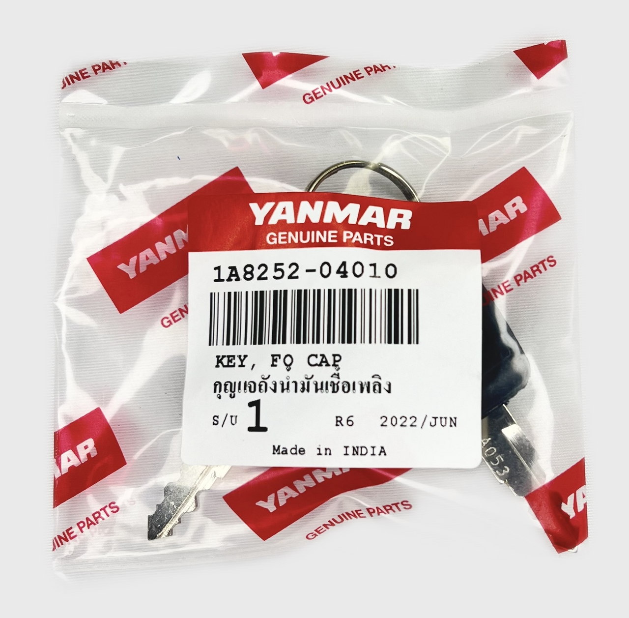 Yanmar Replacement Fuel Cap Key 1A8252-04010