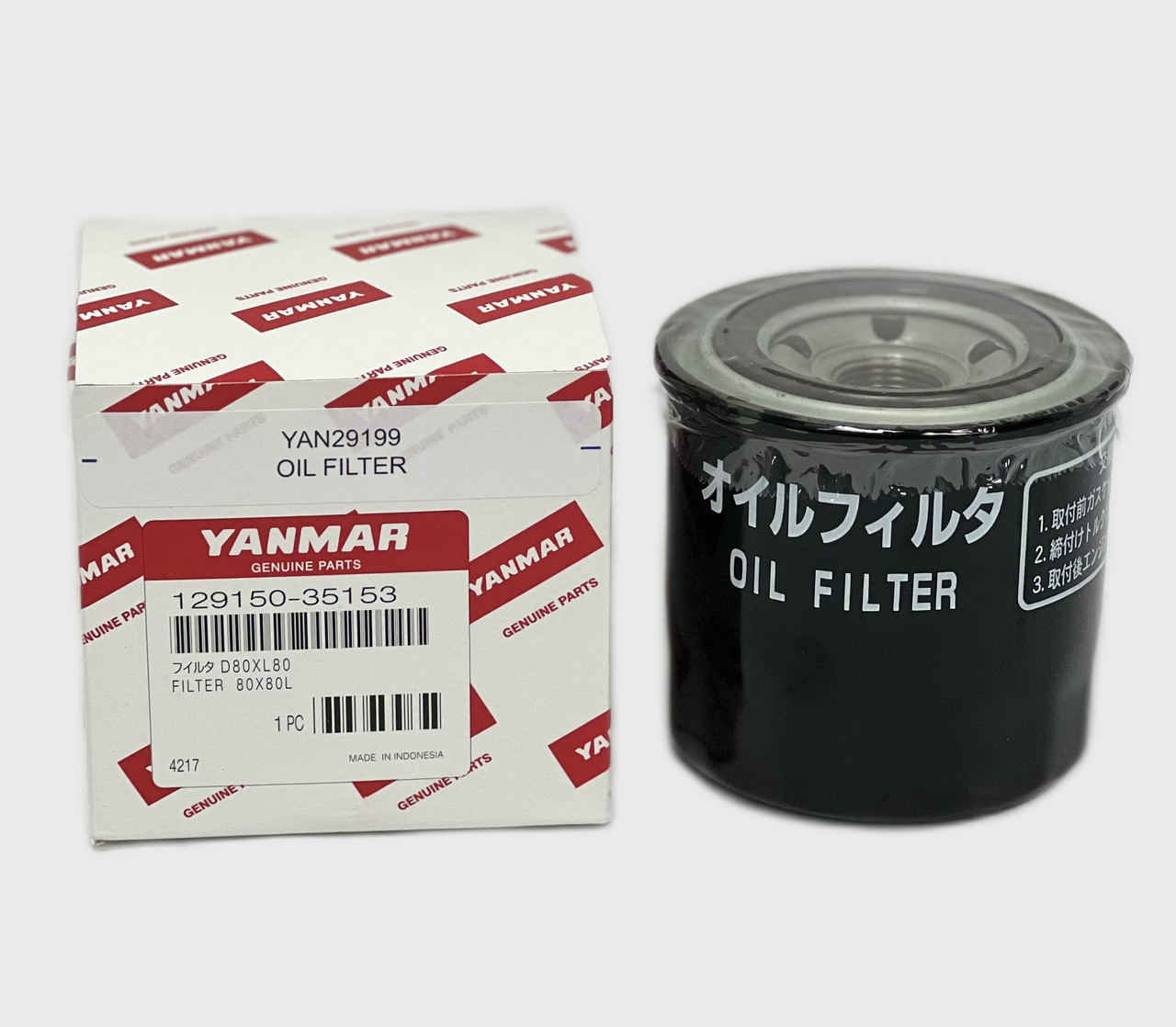 Yanmar Oil Filter 129150-35170 129150-35153 172216-20100 129150-35151