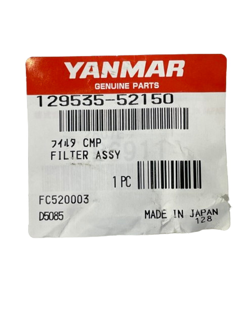 Fuel Filter 129535-52150 (YAN09553)