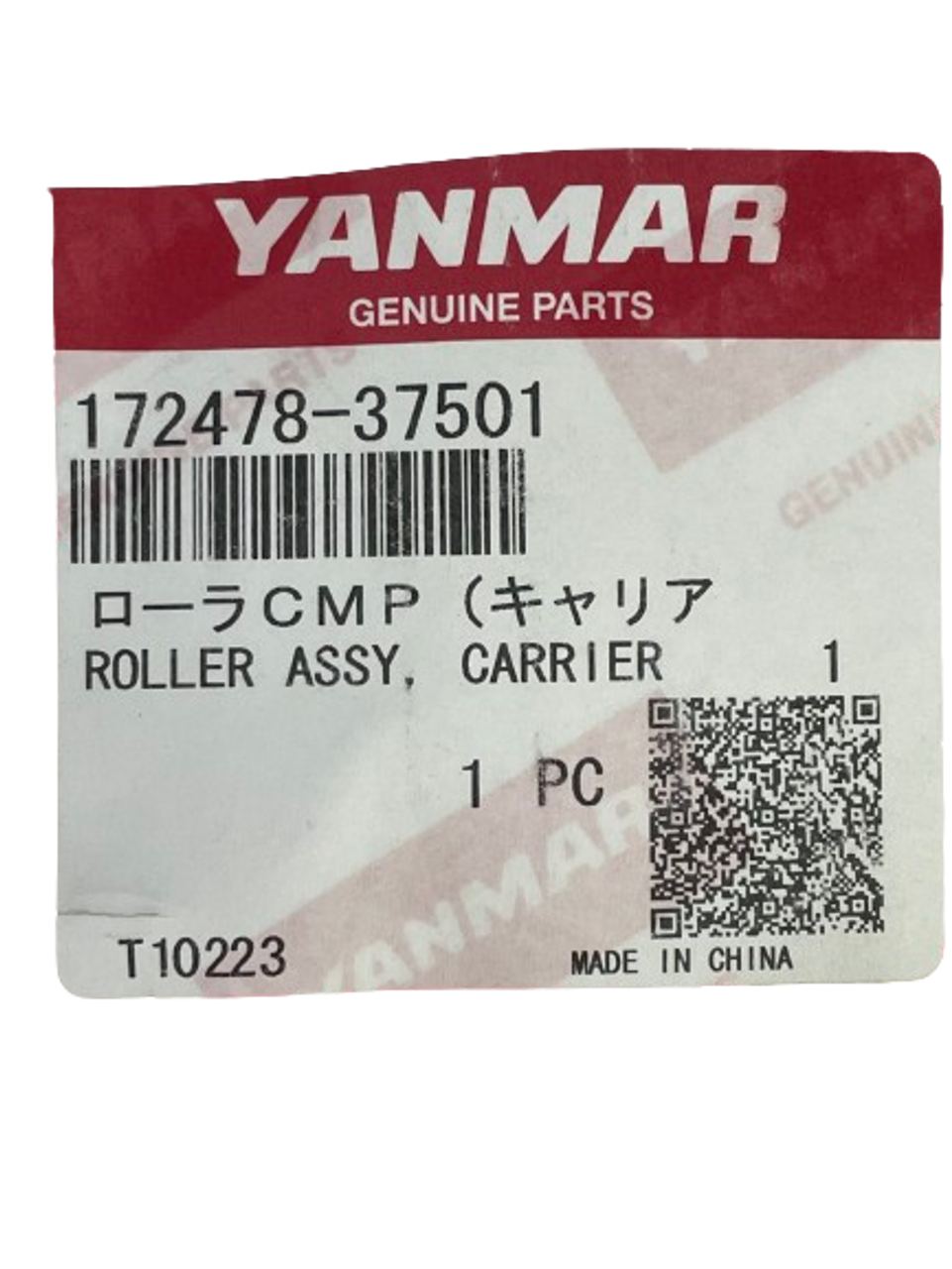 Carrier Roller Assembly 172478-37501 (YAN29360)