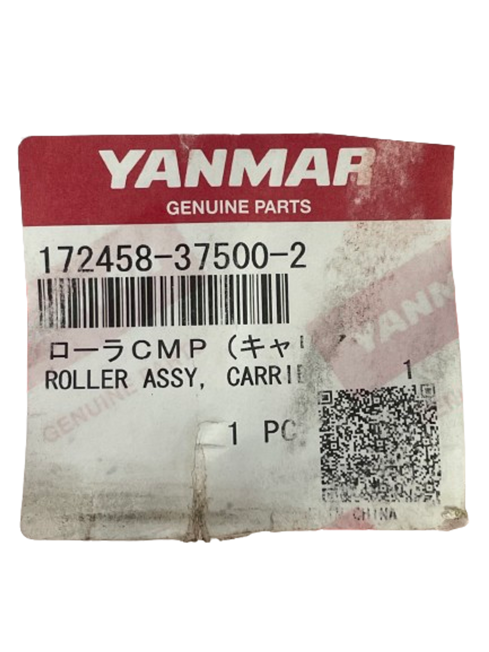 Carrier Roller Assembly 172458-37500-2 (YAN29189)