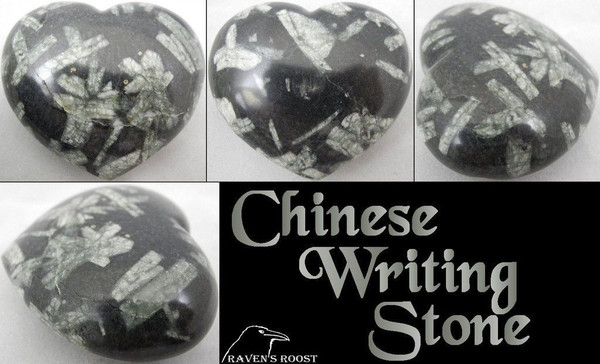 Raven's Carved Chinese Writing Stone Crystal Puff Heart