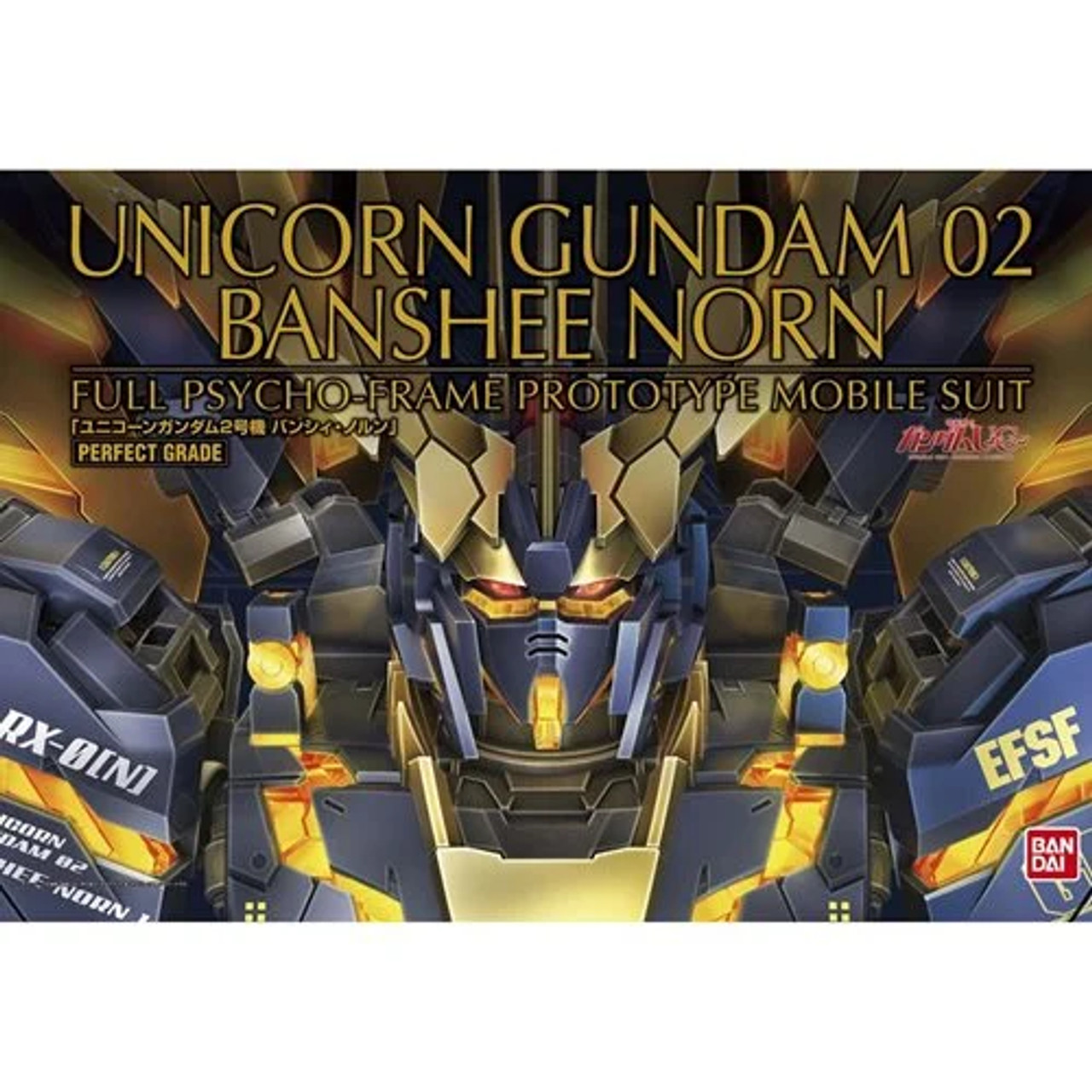 ユニコーンガンダム & E.F.S.F. プロトタイプ