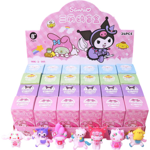Keychain: Sanrio Blind Box