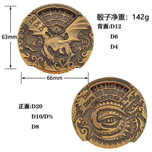 Fidget Spinner Dice: Petrosaur: Bronze Fidget Spinner Dice: Petrosaur: Bronze