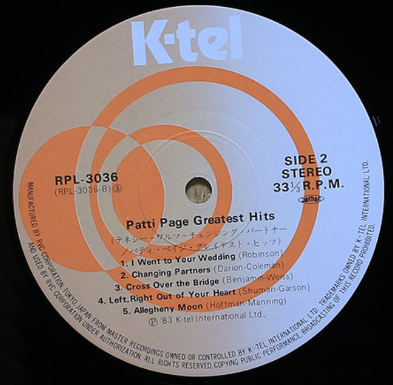Patti Page Greatest Hits Footscray Records we buy, sell and